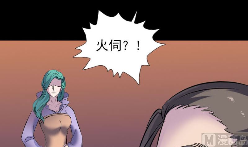 第250话 大功告成93