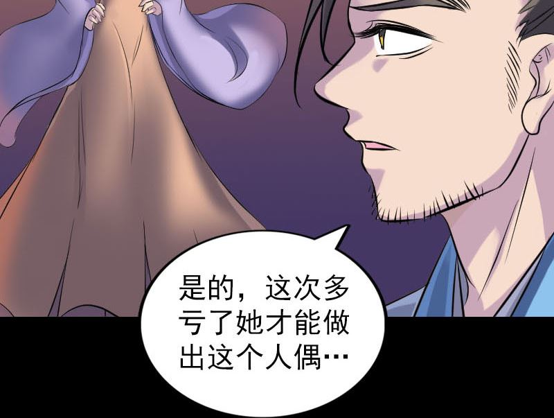 第250话 大功告成94