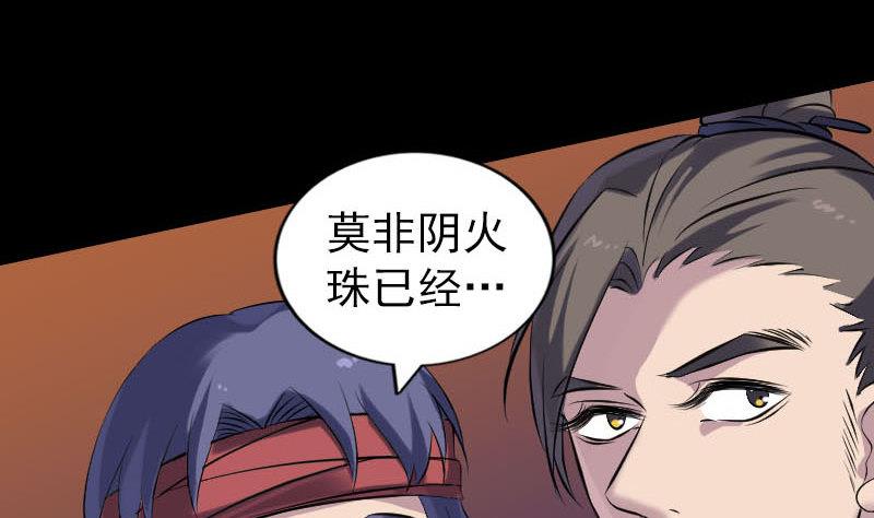 第250话 大功告成97