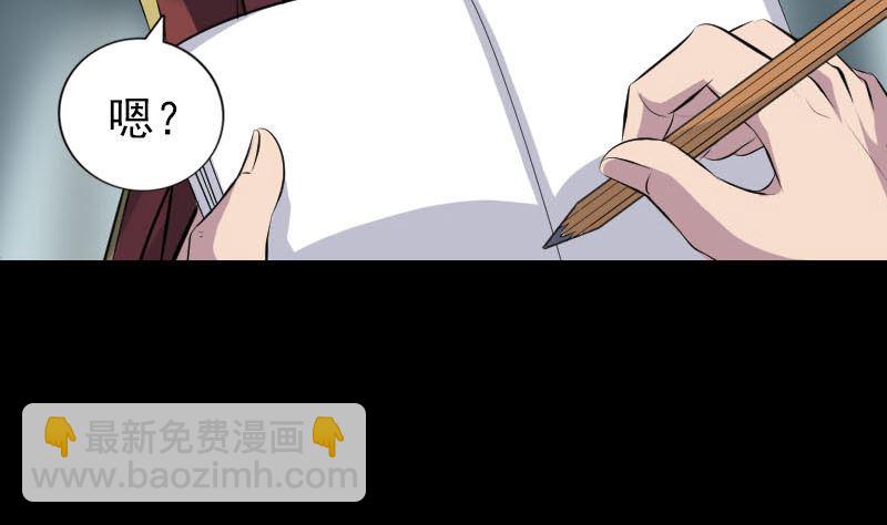 第255话 拉开帷幕10