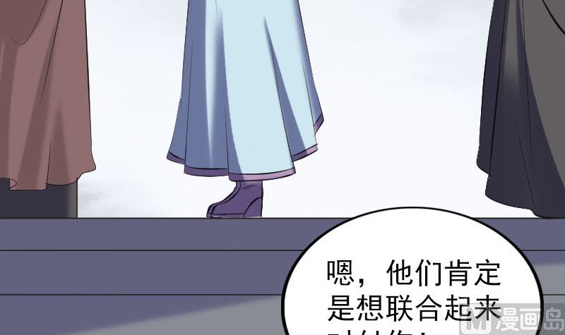 第255话 拉开帷幕102