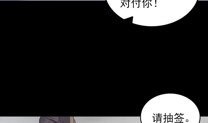 第255话 拉开帷幕103