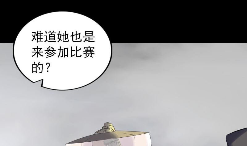 第255话 拉开帷幕104