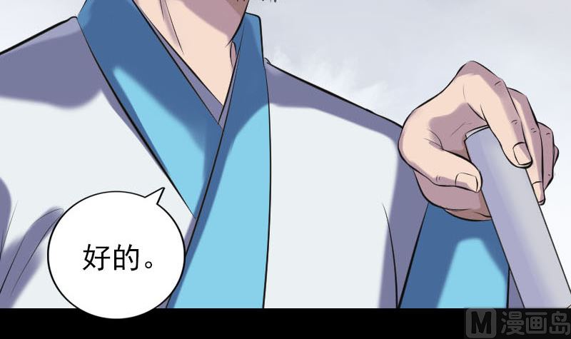 第255话 拉开帷幕109