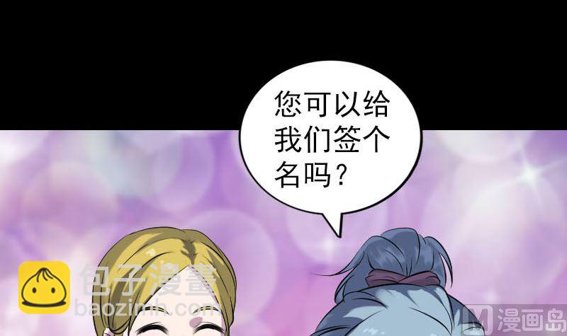 第255话 拉开帷幕11