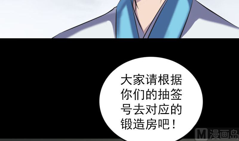 第255话 拉开帷幕115