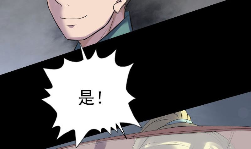 第255话 拉开帷幕123