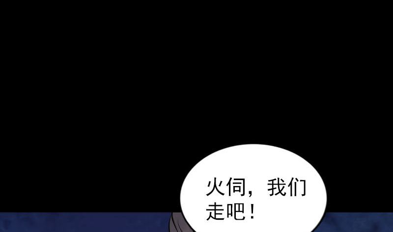 第255话 拉开帷幕125