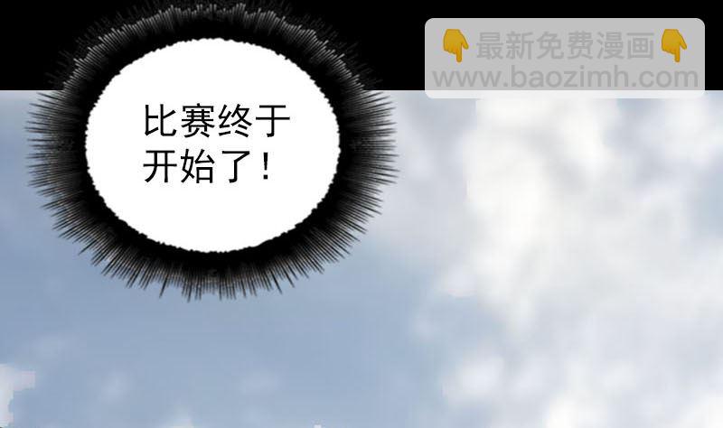 第255话 拉开帷幕128