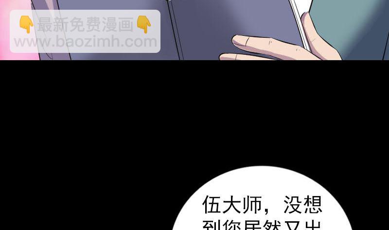 第255话 拉开帷幕13