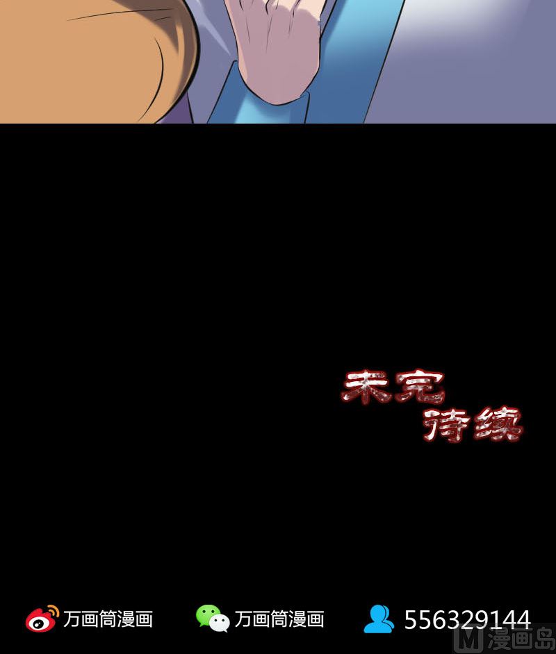 第255话 拉开帷幕133