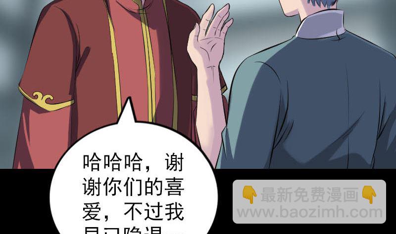第255话 拉开帷幕15