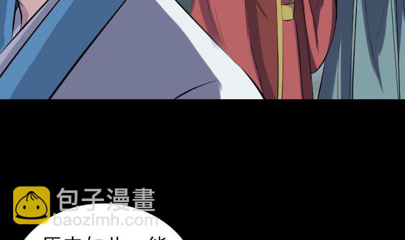第255话 拉开帷幕18