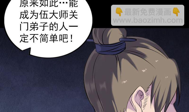 第255话 拉开帷幕19