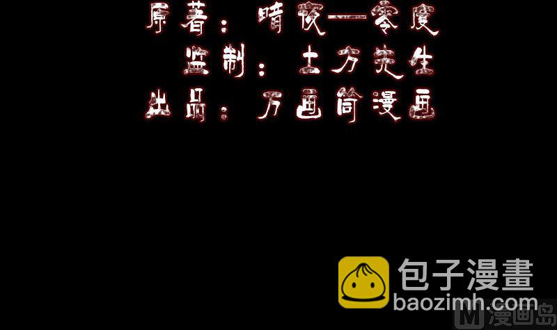 第255话 拉开帷幕2