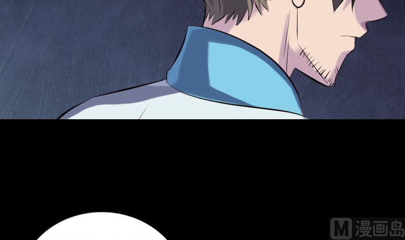 第255话 拉开帷幕20