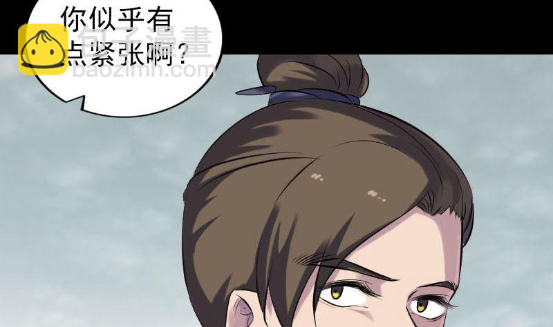 第255话 拉开帷幕25