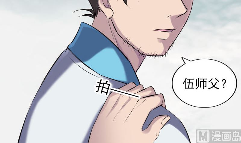 第255话 拉开帷幕26