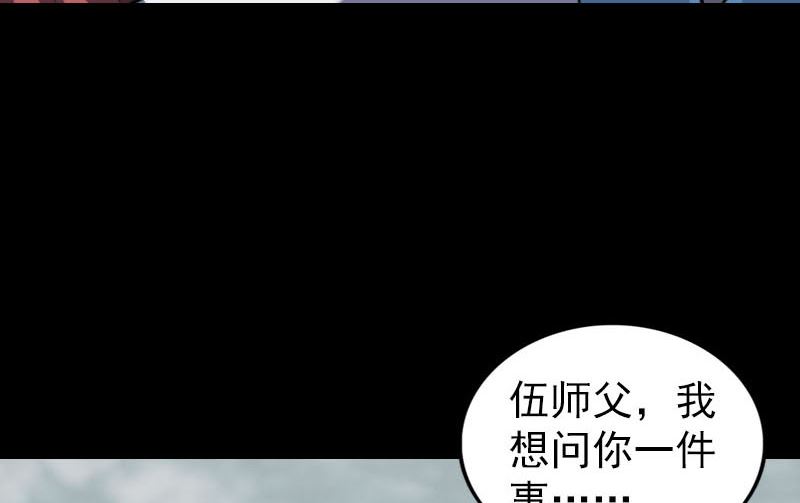 第255话 拉开帷幕30