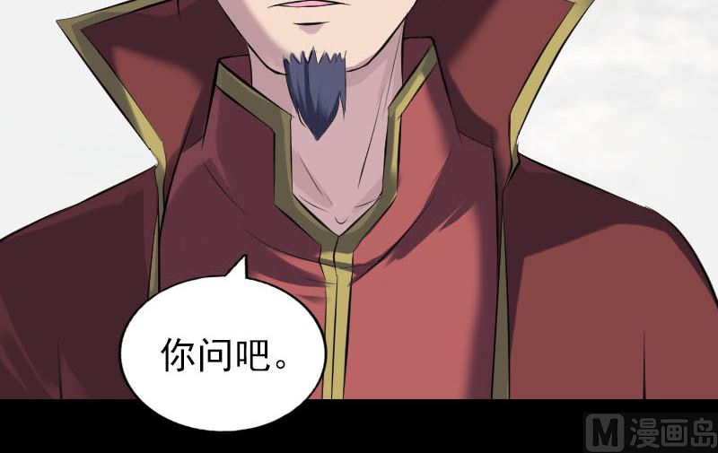 第255话 拉开帷幕32