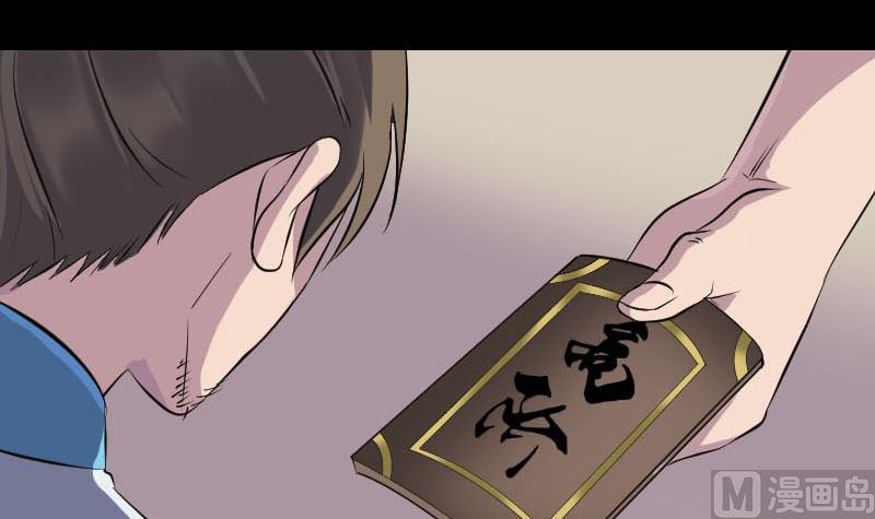 第255话 拉开帷幕44