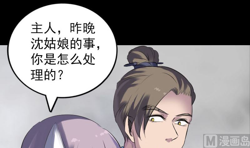 第255话 拉开帷幕57