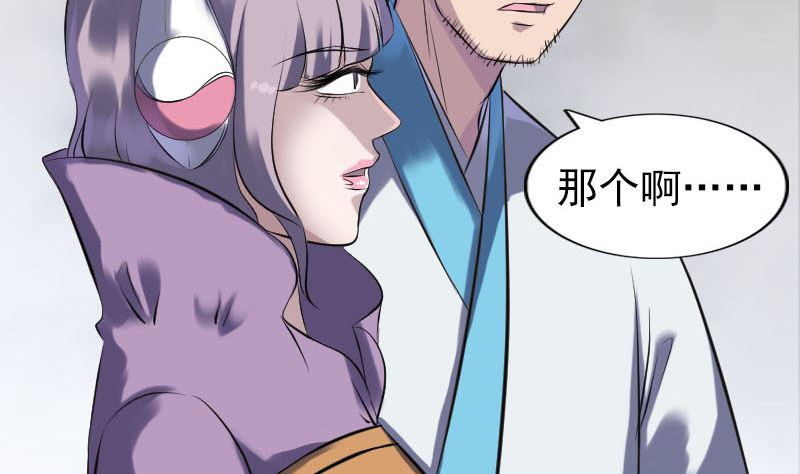 第255话 拉开帷幕58