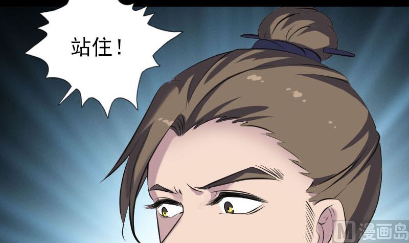 第255话 拉开帷幕60