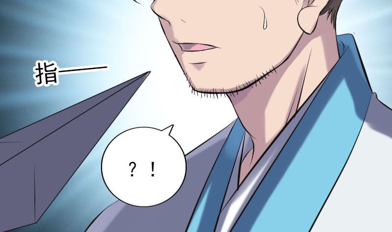 第255话 拉开帷幕61