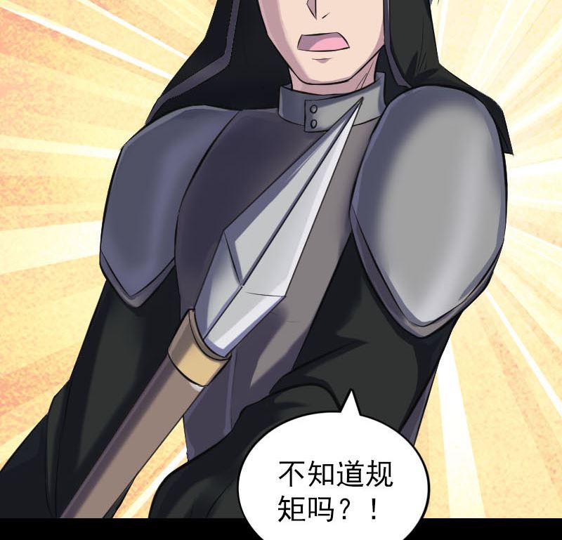 第255话 拉开帷幕64