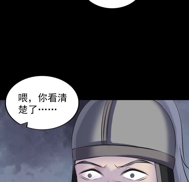 第255话 拉开帷幕65