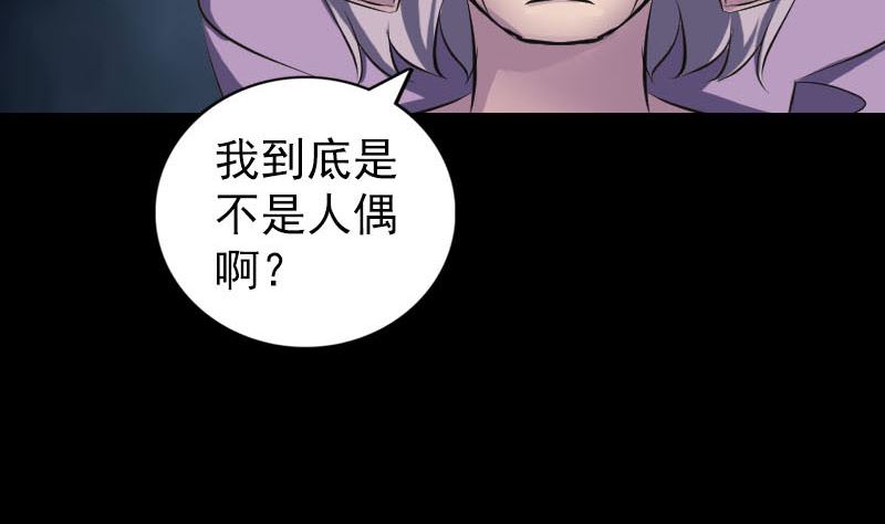 第255话 拉开帷幕68