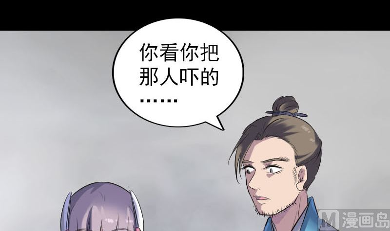 第255话 拉开帷幕72