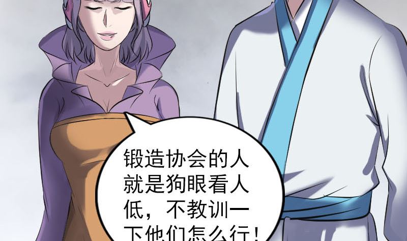 第255话 拉开帷幕73