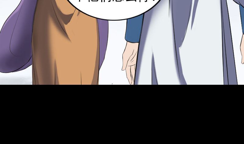 第255话 拉开帷幕74