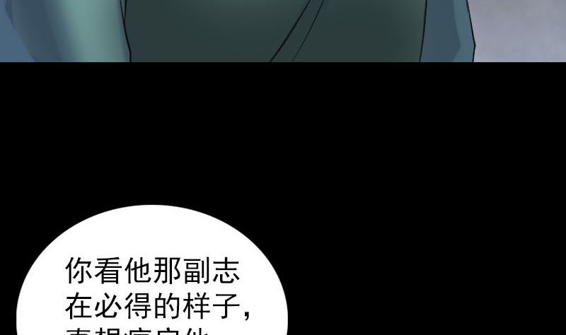 第255话 拉开帷幕82