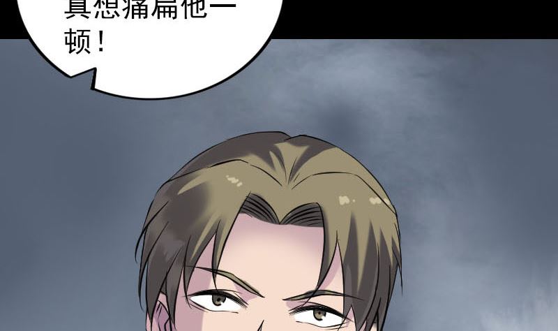 第255话 拉开帷幕83