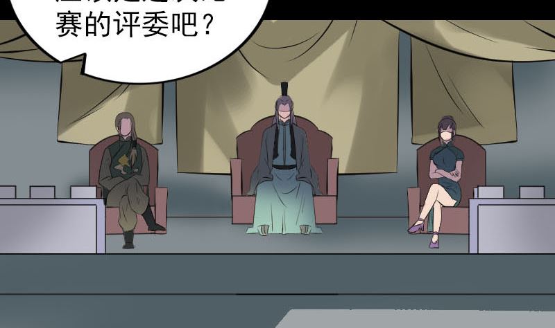 第255话 拉开帷幕86