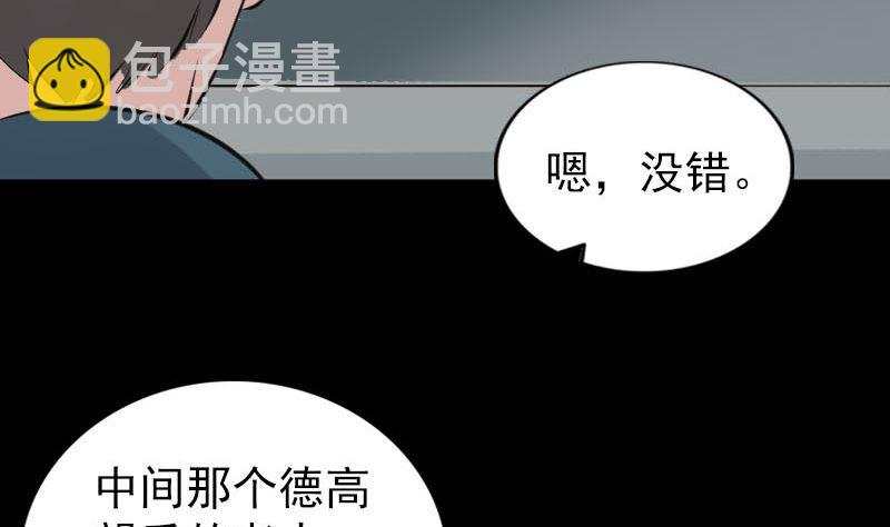 第255话 拉开帷幕88