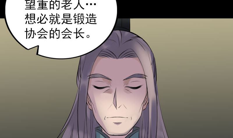 第255话 拉开帷幕89
