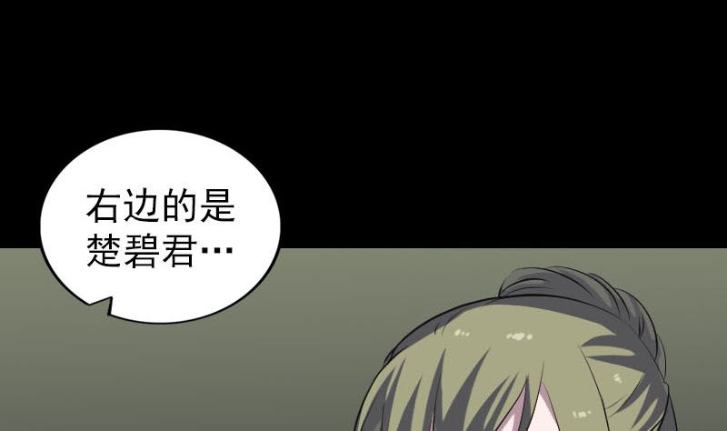 第255话 拉开帷幕91