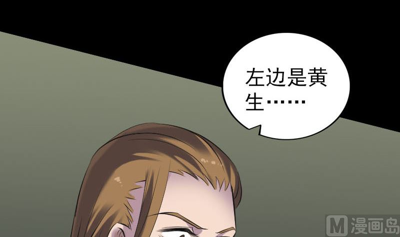 第255话 拉开帷幕93