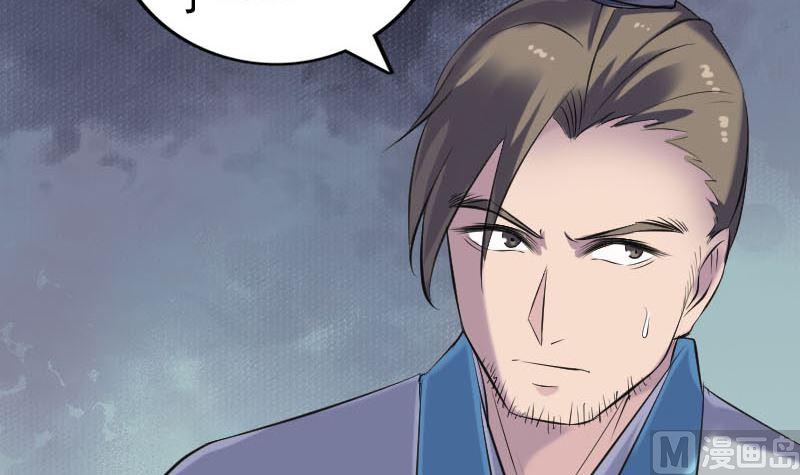 第255话 拉开帷幕96