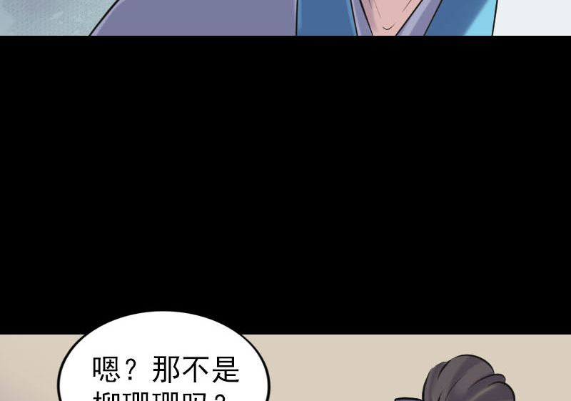 第255话 拉开帷幕97
