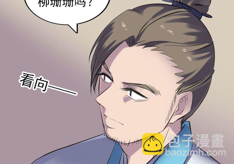 第255话 拉开帷幕98