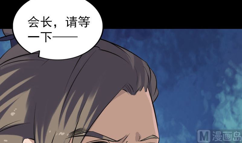 第256话 越挫越勇109