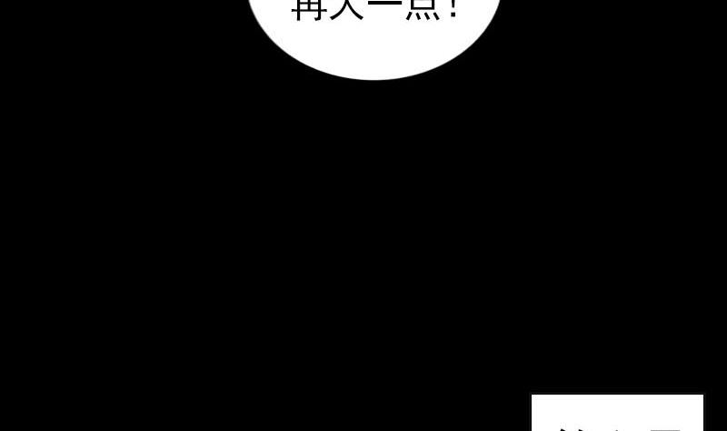 第256话 越挫越勇67