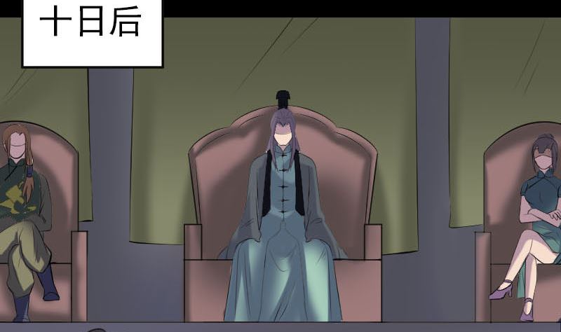 第256话 越挫越勇89