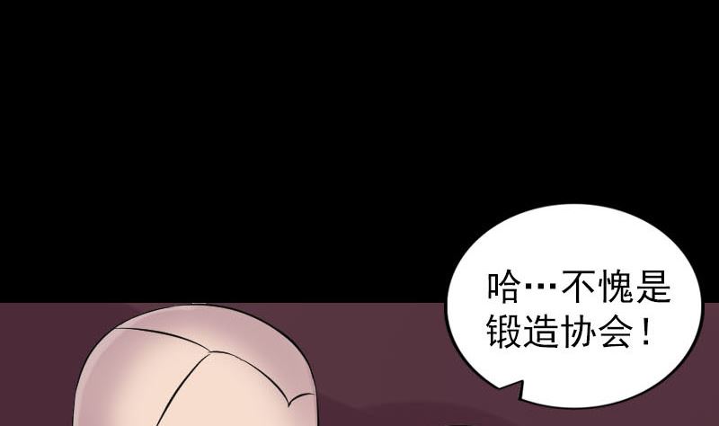 第256话 越挫越勇9