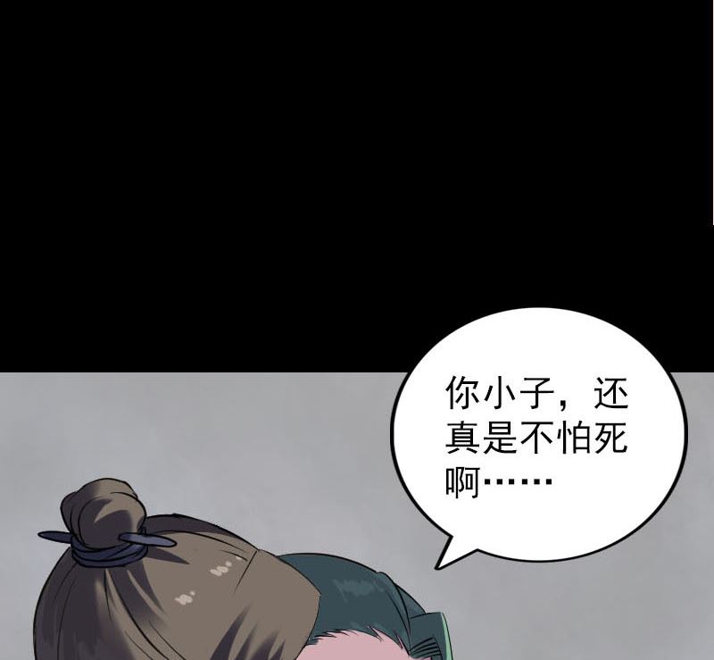 第266话 突如其来111